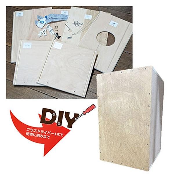 BothHands Percussion-手作りカホンキットBHC-R DIY