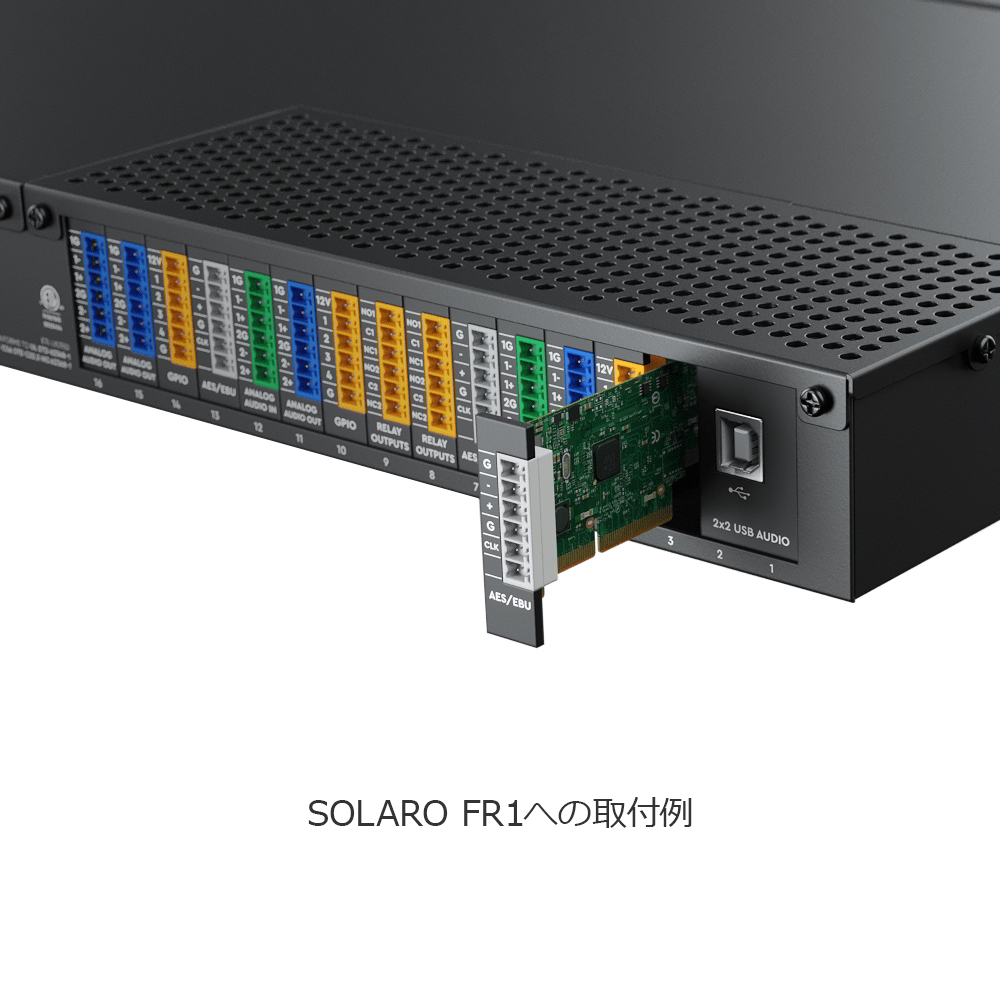 Solaro FR1追加画像 Solaro FR1追加画像