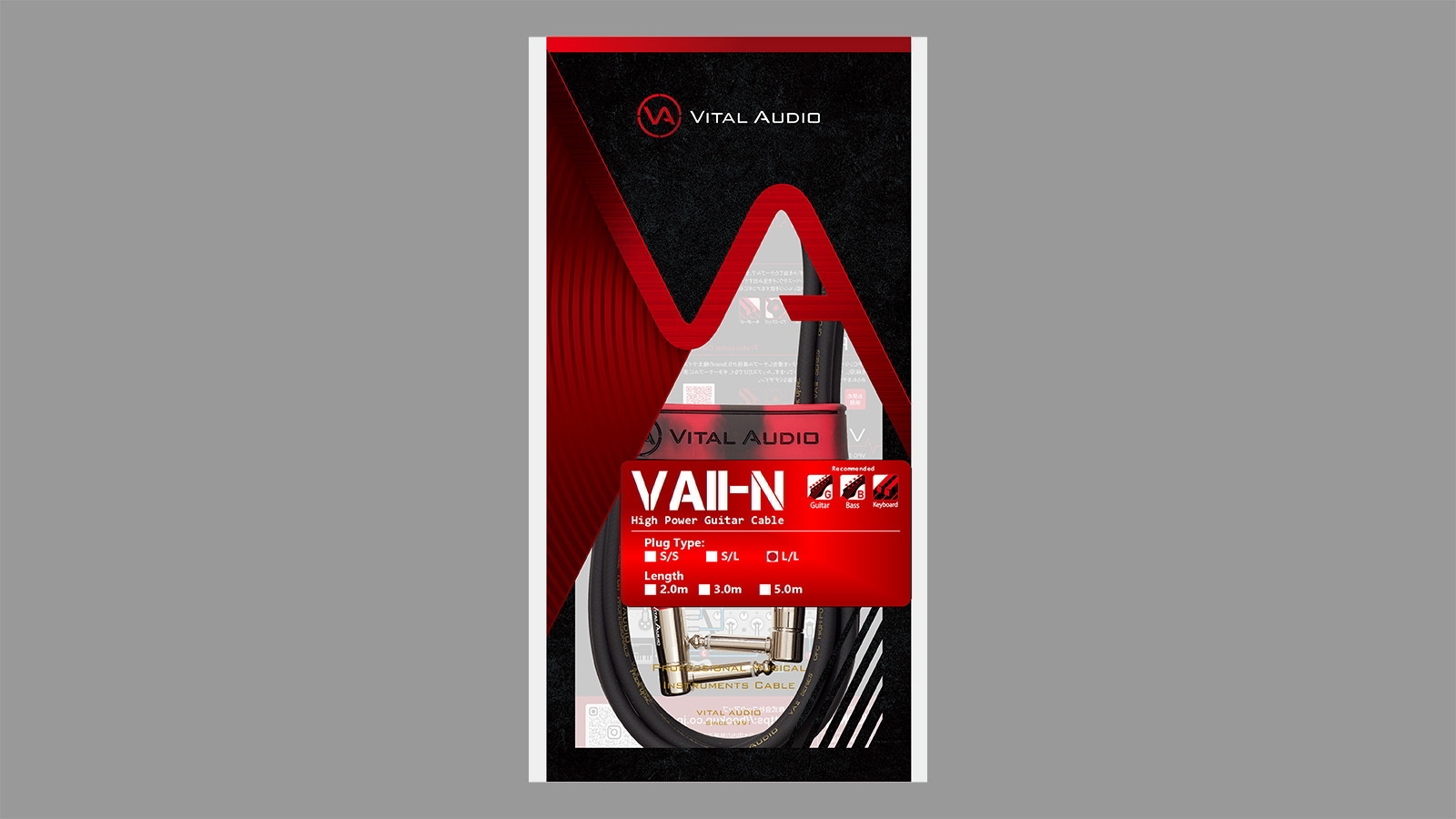 VAII-N 5.0m L/L追加画像 VAII-N 5.0m L/L追加画像