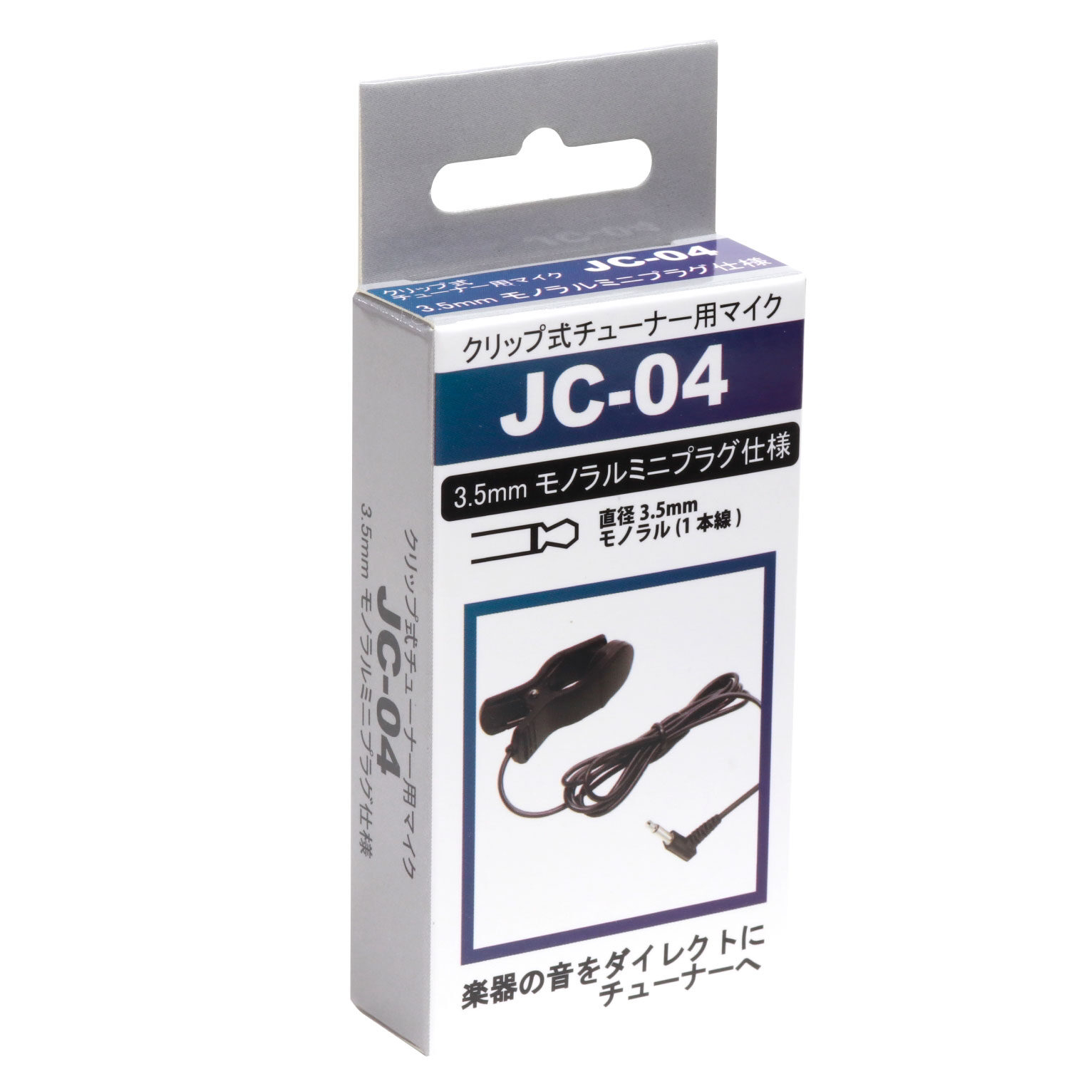 JC-04追加画像 JC-04追加画像