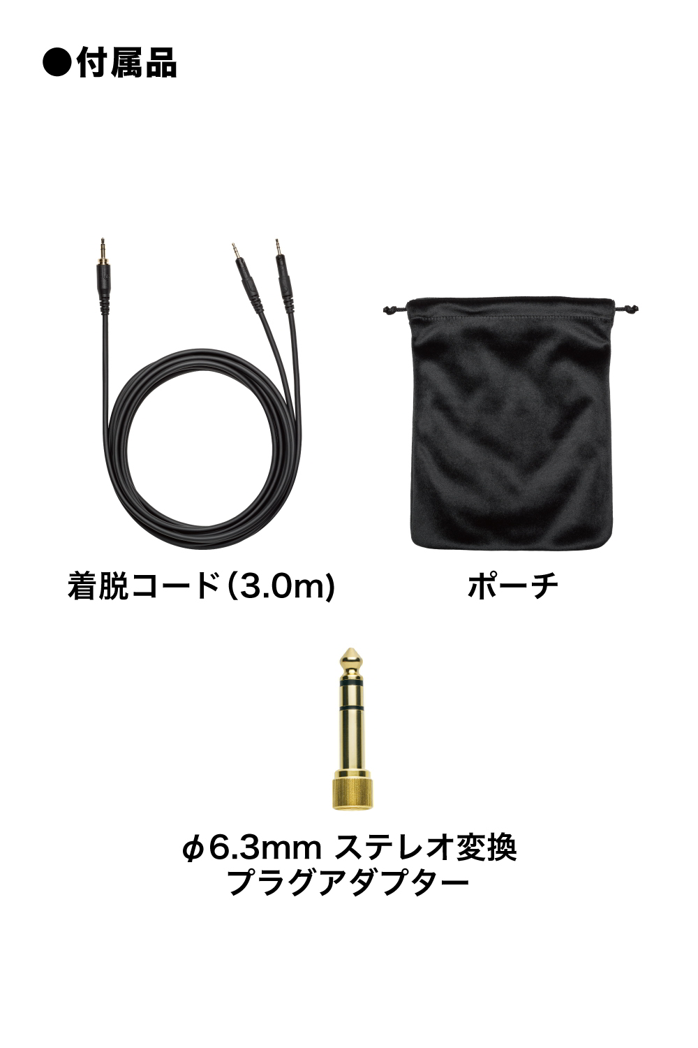 ATH-R70xa追加画像 ATH-R70xa追加画像