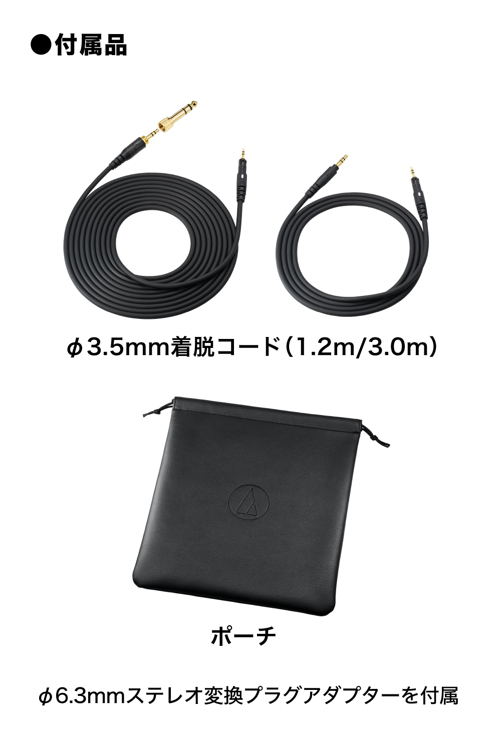 ATH-R50x追加画像 ATH-R50x追加画像