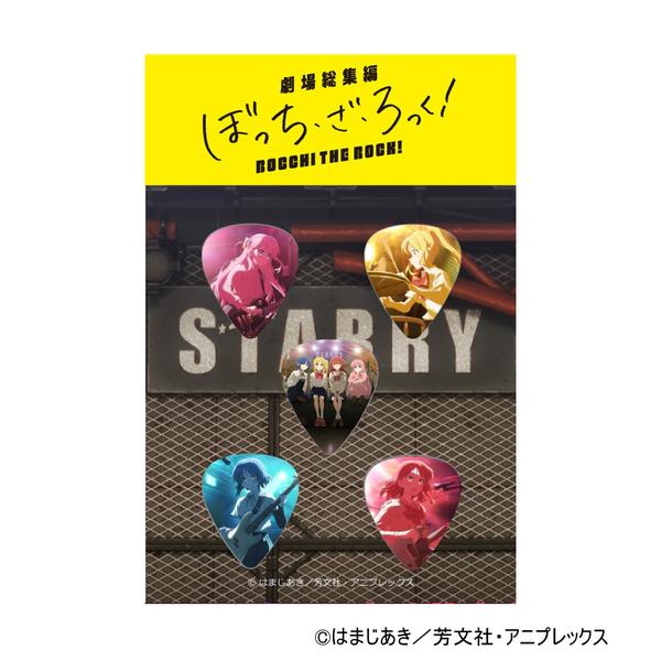 TMC-ピックセットBTR-PK-04 ピックセット 劇場総集編