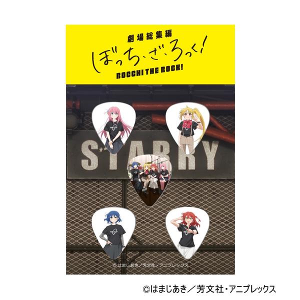 BTR-PK-05 ピックセット 劇場総集編サムネイル