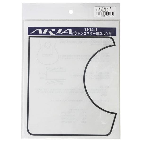 AriaAFG-1