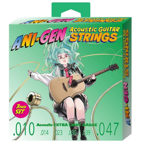KIKUTANI-アコースティックギター弦3セットパックANI-SA10 Extra Light 10-47 3Pack Set