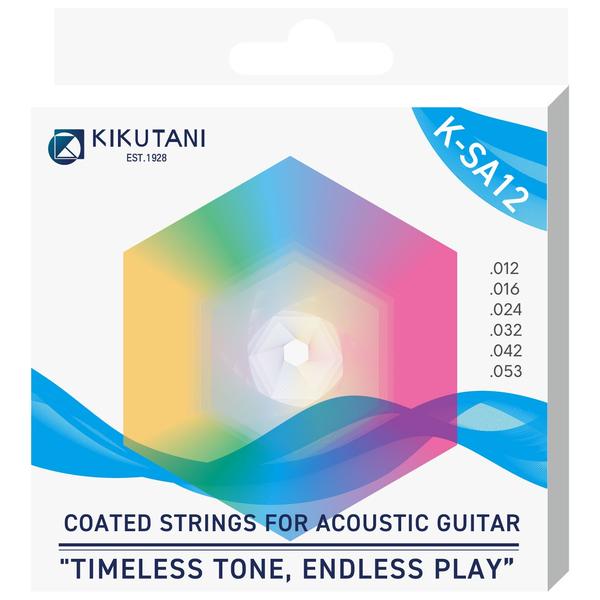 KIKUTANI-アコギコーティング弦K-SA12 Coated 80/20 Bronze 12-53