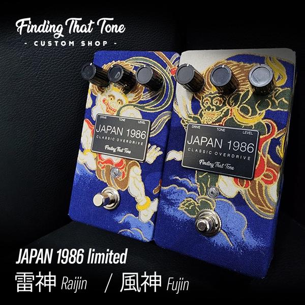 Finding That Tone-OverdriveJAPAN 1986 風神 Fujin