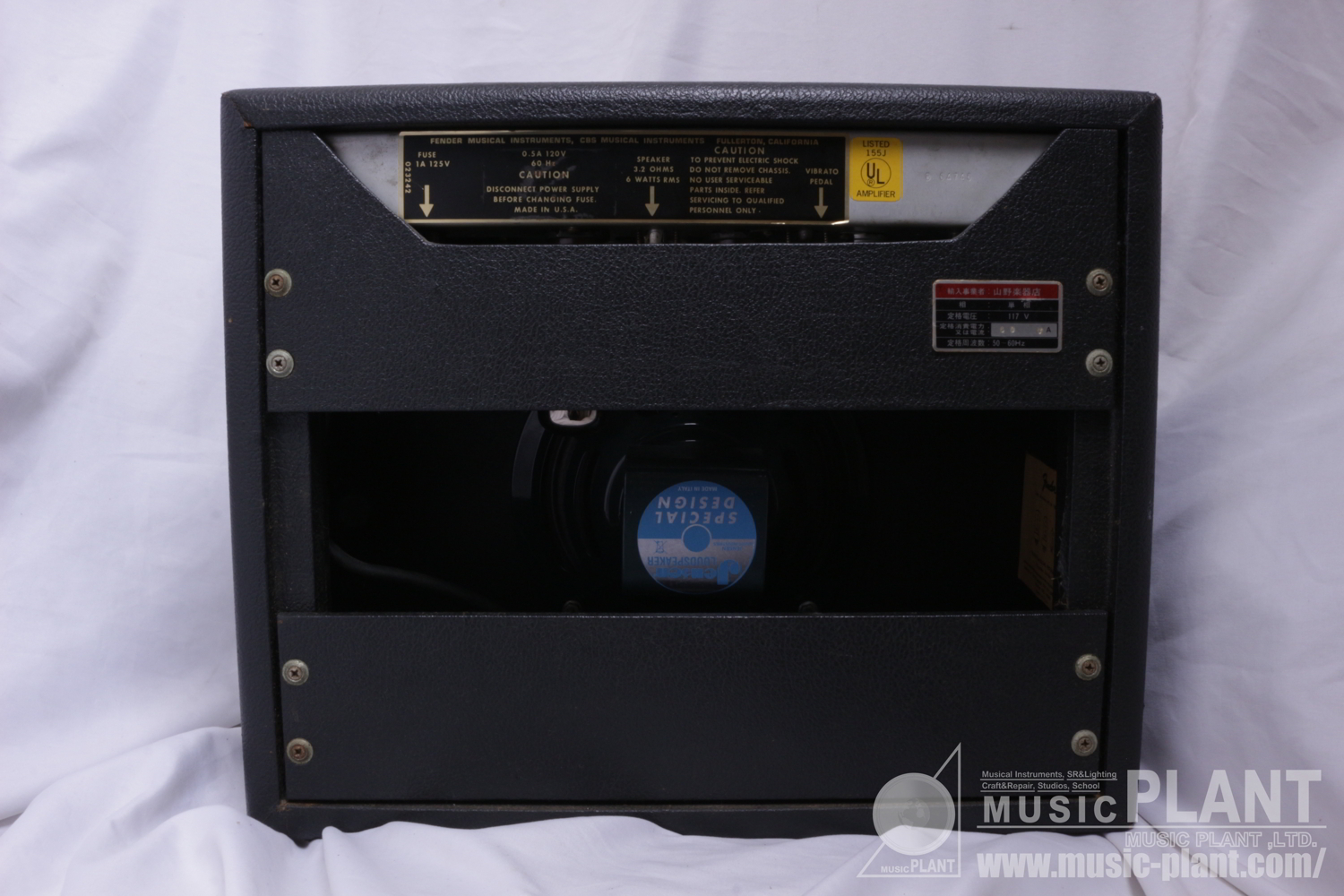 Vibro Champ 1976追加画像 Vibro Champ 1976追加画像