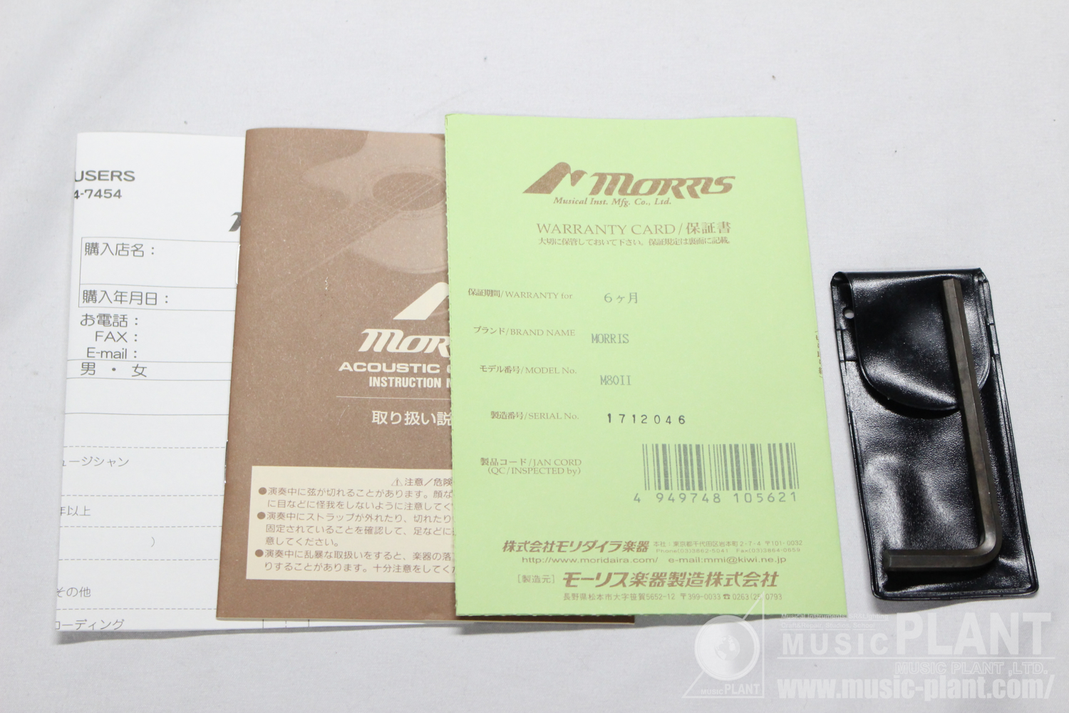 M-80II追加画像 M-80II追加画像