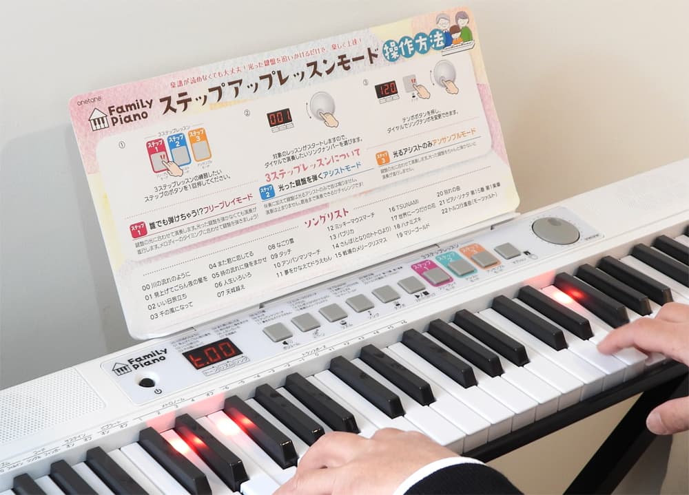 OTFP-100 Family Piano追加画像 OTFP-100 Family Piano追加画像