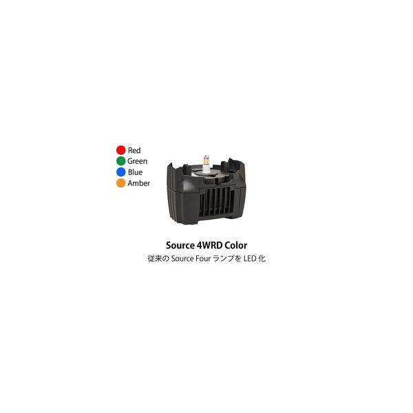 Source 4WRD Color IIサムネイル