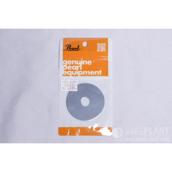 Pearl-ハイハットスタンド・ボトムカップ用ワッシャーHCW-90