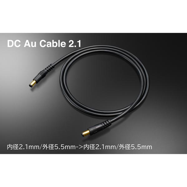 DC Au Cable 2.1 TW-DCAC-21サムネイル