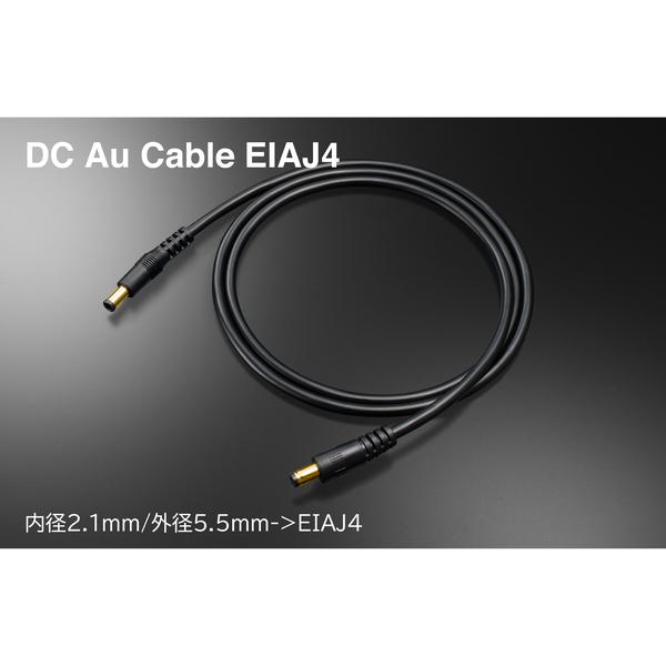 DC Au Cable EIAJ4 TW-DCAC-EIAJ4サムネイル