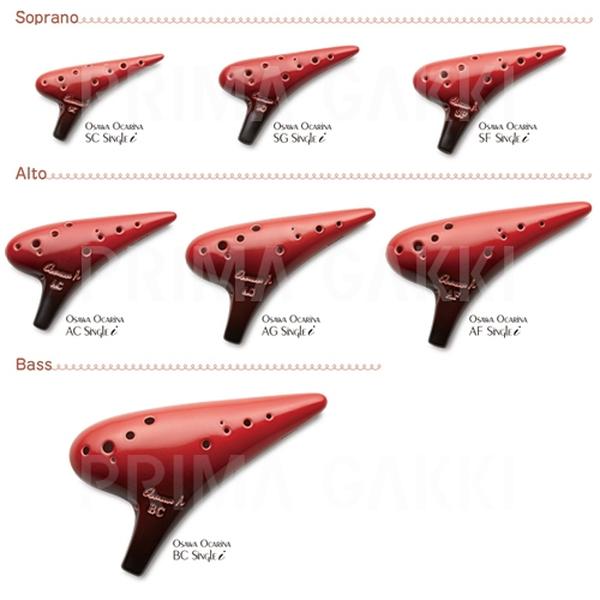 Osawa Ocarina-シングルバスオカリナBC Single i Bass C