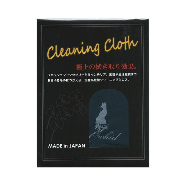 OCC-180BKサムネイル