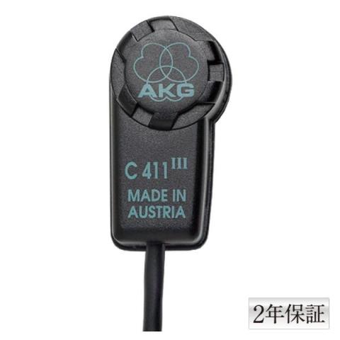 AKG-アコースティックピックアップC411 PP