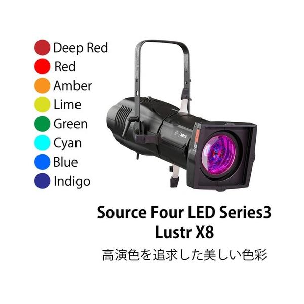 ETC-Source Four LED Series 3 Luster X8