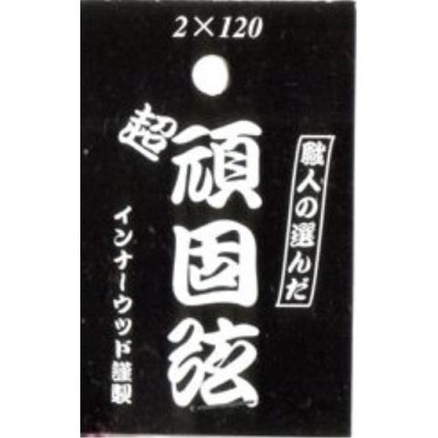 InnerWood頑固弦 Light Lo-B 120x2