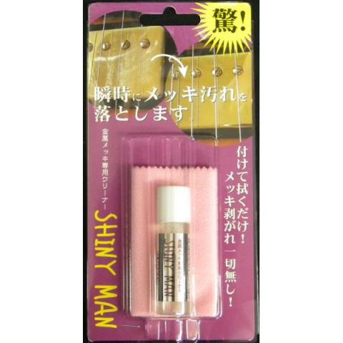 TAURUS ARMYSHINY MAN  SM-126