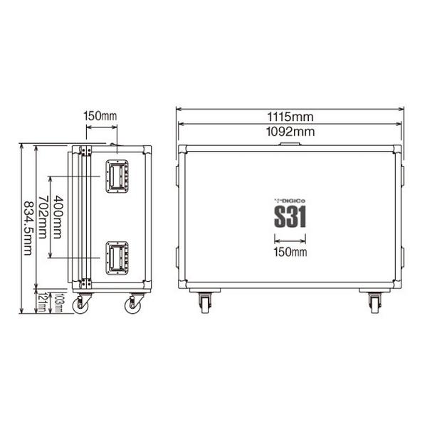 DiGiCo-フライトケースS31 Case