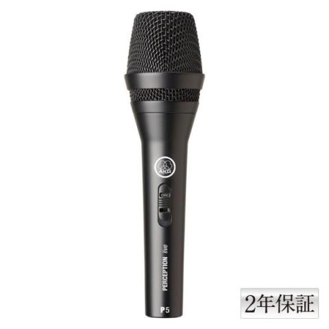 AKG-ダイナミックマイク
P5 S