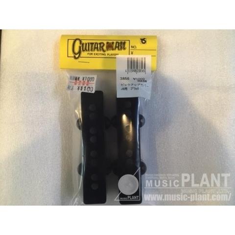 Guitarman3856 JB用ピックアップカバー 黒