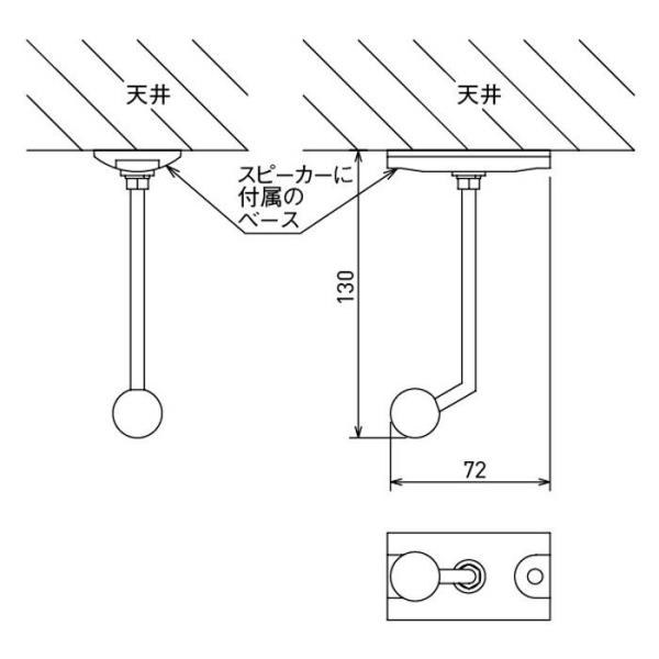 JBL PROFESSIONAL-天井取付金具MTC-23CM