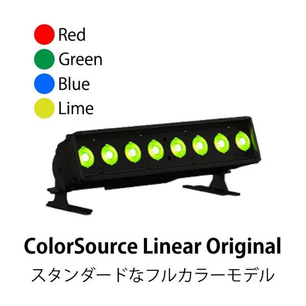 LEDバータイプライト
ETC
ColorSource Linear Original 0.5m