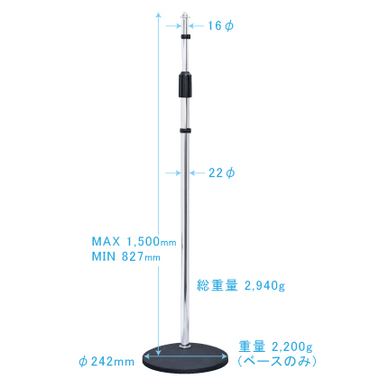 MS-150 Microphone Stand追加画像