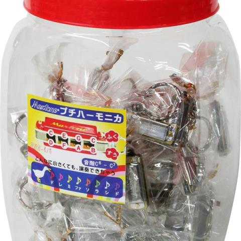 HAR-4/8 プチハーモニカ・セット 36個入りサムネイル