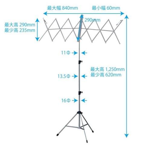 KIKUTANI-座奏用譜面台JMS-6 Music Stand