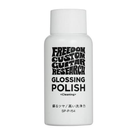 FREEDOM CUSTOM GUITAR RESEARCH-ポリッシュGLOSSING POLISH SP-P-f54