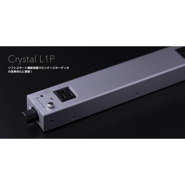 KOJO TECHNOLOGY-コンセントタップCrystal L1P