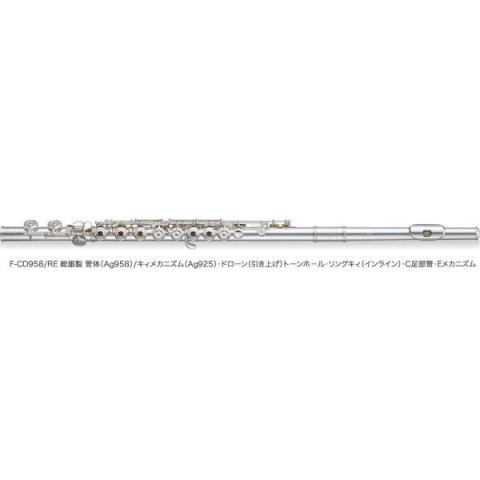 Pearl FLUTE-CフルートF-CD958/RBE #IL H足部管・リングキィ・Eメカニズム付・インライン