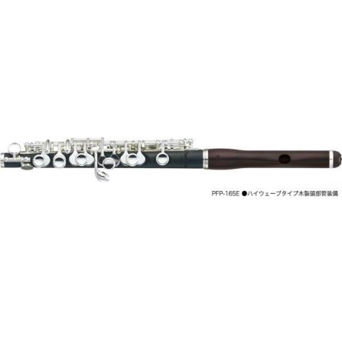 Pearl FLUTE

PFP-165E ハイウェーブタイプ歌口