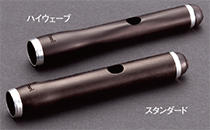 PFP-165ES スタンダードタイプ歌口追加画像 PFP-165ES スタンダードタイプ歌口追加画像