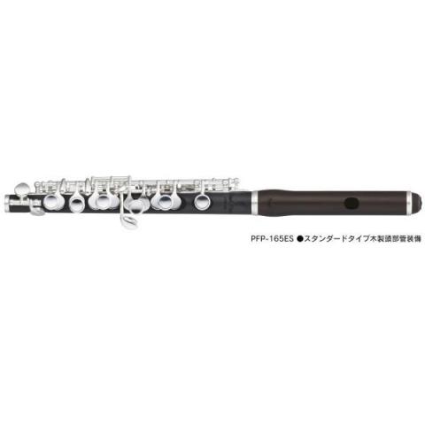 Pearl FLUTEPFP-165ES スタンダードタイプ歌口