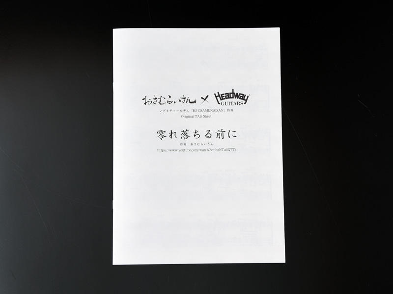 HJ-OSAMURAISAN II追加画像 HJ-OSAMURAISAN II追加画像