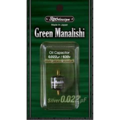 320design-コンデンサーGreen Manalishi　Silver (0.022μF)