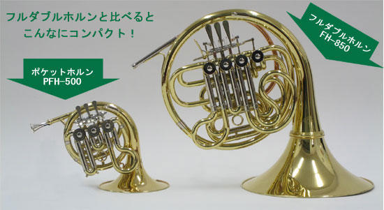 PFH-550S追加画像 PFH-550S追加画像