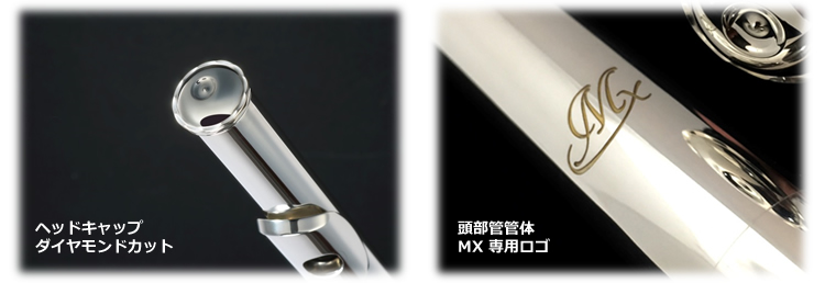 BR MX Atelier-2 カバードキイ・C足部管・Eメカニズム付追加画像 BR MX Atelier-2 カバードキイ・C足部管・Eメカニズム付追加画像