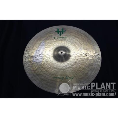 T-CYMBALS-ライドシンバル
SWING KING 21" RIDE