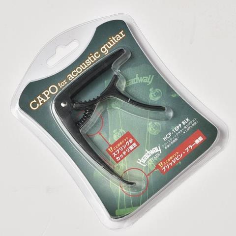 Headway

HCP-15PP  BLK