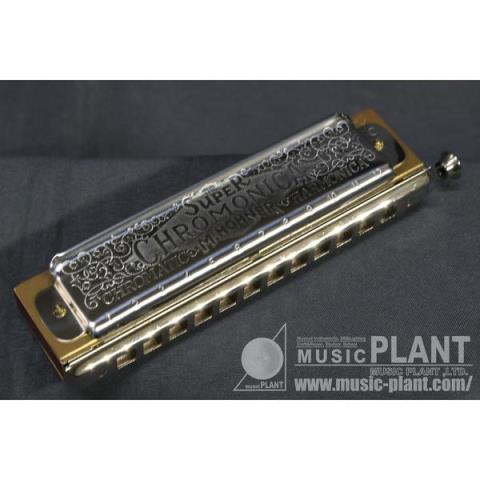 HOHNER-クロマチックハーモニカSuper Chromonica 270  270/48 C