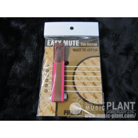 PICKBOY-アコースティックギター用ミュート
EASY MUTE for Guitar MU-70G/PK