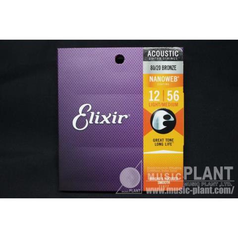 Elixir-アコースティックギターブロンズ弦11077 Bronze Light-Medium  12-56