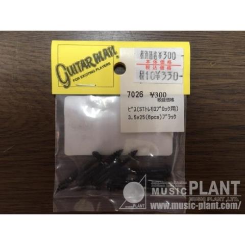 Guitarman

7026 トレモロビスBlack