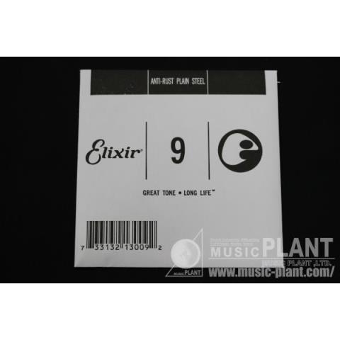 Elixir-エレキギター バラ弦
13009 プレーン弦 .009